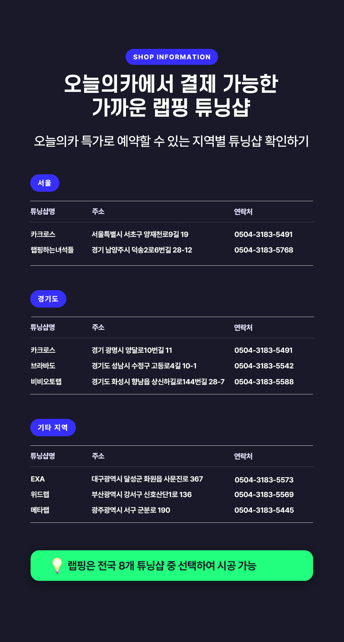 /data/skin/mobile/moment/cache/event/4181c1dd15bdd4e0f45a5176e0ea7222_204130.jpg