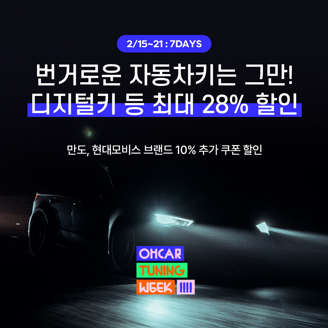 /data/skin/mobile/moment/cache/event/bfd611df912869614dc09121fd5039dc_212051.jpg