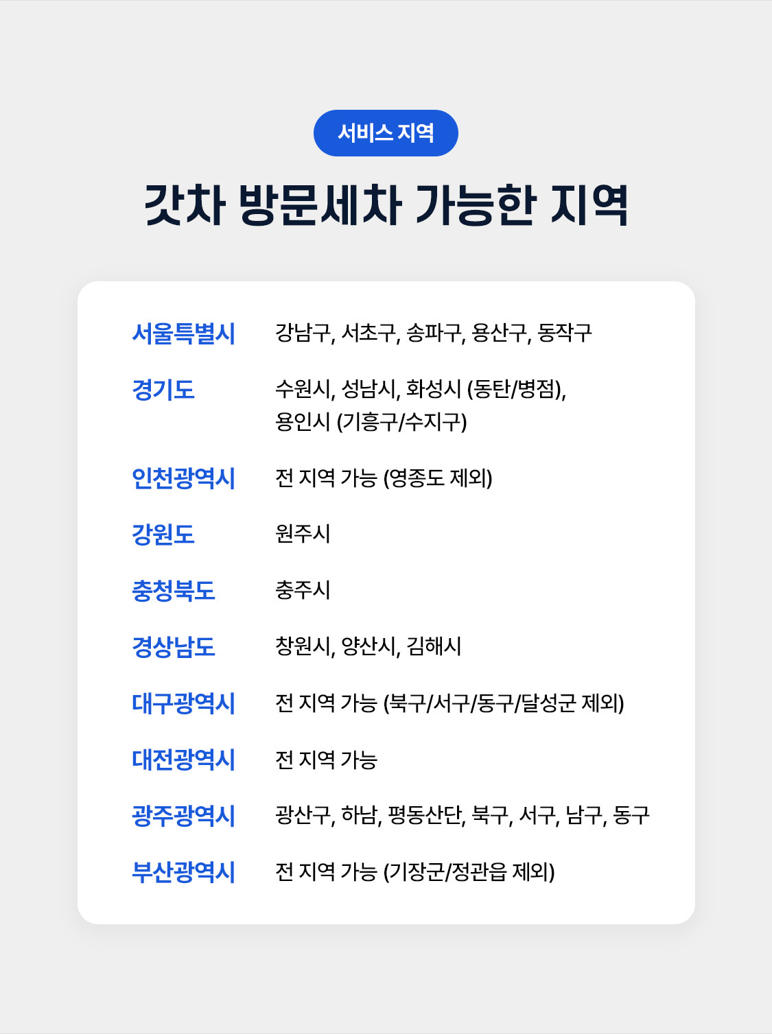/data/skin/mobile/moment/cache/event/d9ba4813ba93b256228abd5adb8ac6d1_201527.jpg