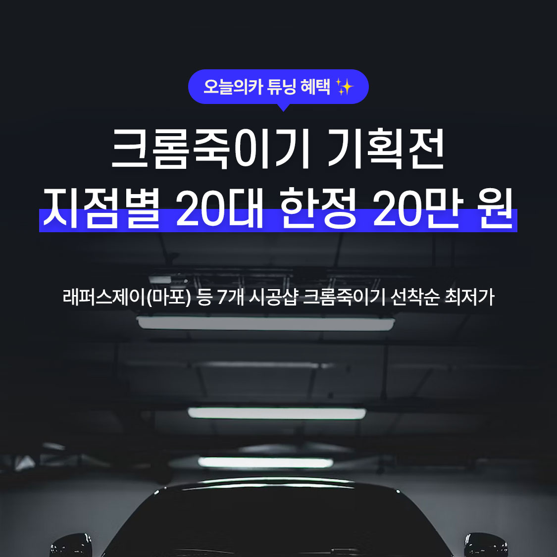 /data/skin/mobile/moment/cache/event/0822_01_173729.jpg