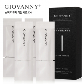 지오바니 차량용 스틱 디퓨저 리필 4개