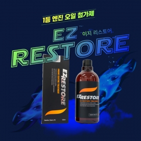 보크알파 이지 리스토어 엔진오일 첨가제 온라인tv 1등 제품