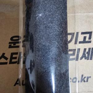 오토크루 타이어 돌빼기 돌제거 스틸 스톤리무버
