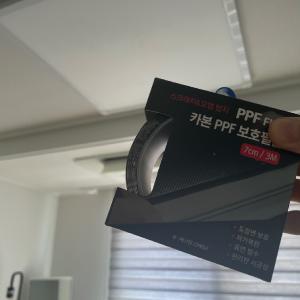 오토크루 자동차 카본 블랙 도어엣지 문콕 방지 PPF 필름