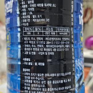 [미쉐린] 미쉐린에탄올워셔액_1.8L 6개