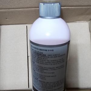 코흐케미 모터플라스트 500ml 엔진룸 하체 세척 세정 부식 오염 방지 스프레이 자동차 차량 세차