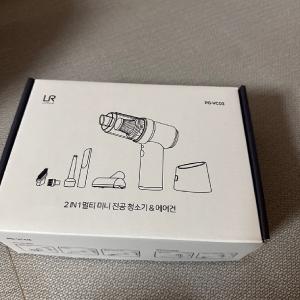카슈아 2in1 무선 차량용 청소기 미니 핸디 에어건